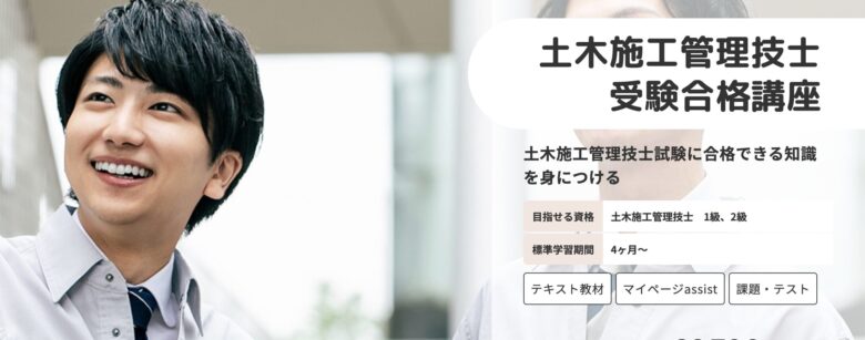 ヒューマンアカデミー